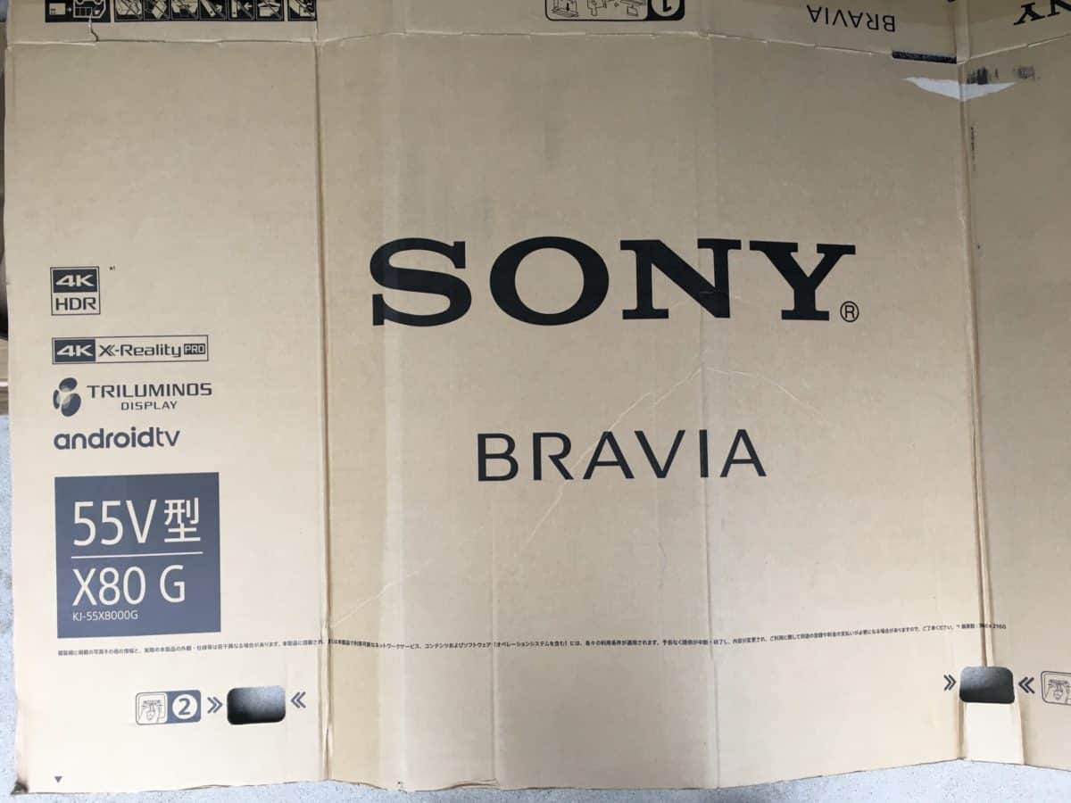 北九州市小倉北区にて、SONY BRAVIA 55型大画面テレビの壁掛け金具を使い、ローボードへの取り付けを行いました。